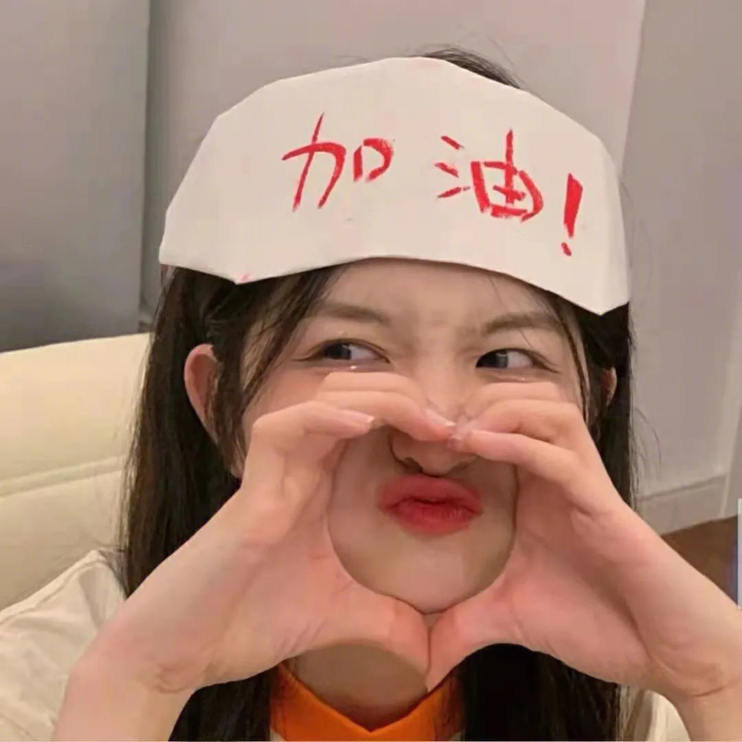 游行
